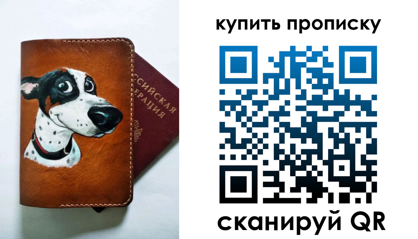 регистрация в Невьянске