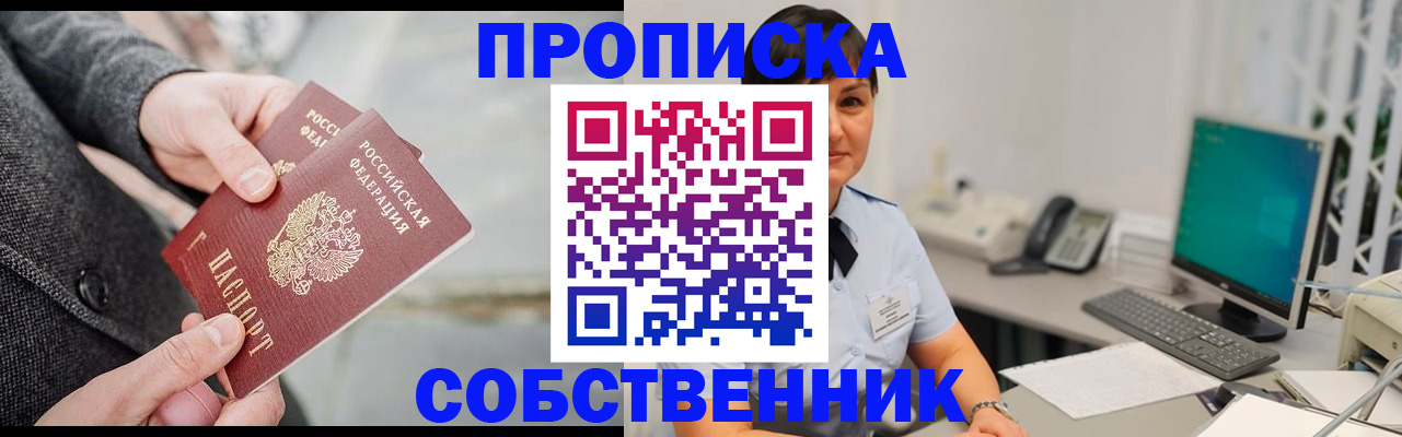 регистрация для школы в Невьянске