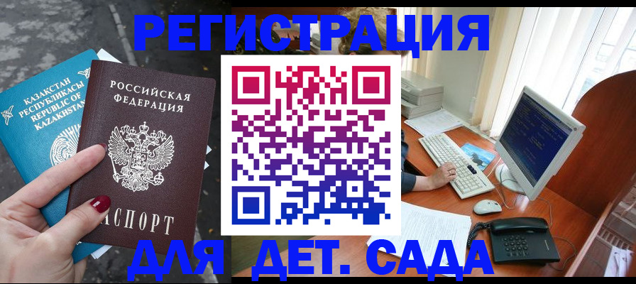 временная регистрация гарантия в Невьянске