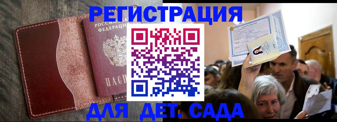 временная регистрация надежно в Невьянске